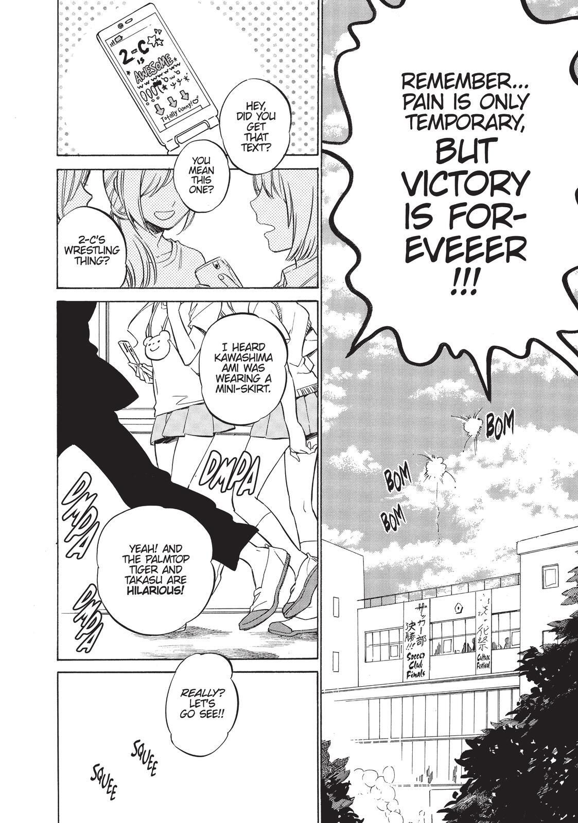 Read Toradora! Manga Online