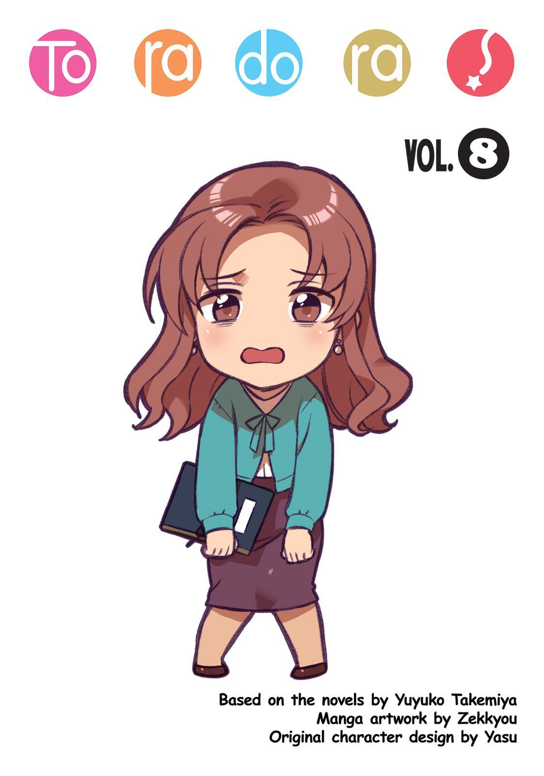 Read Toradora! Manga Online