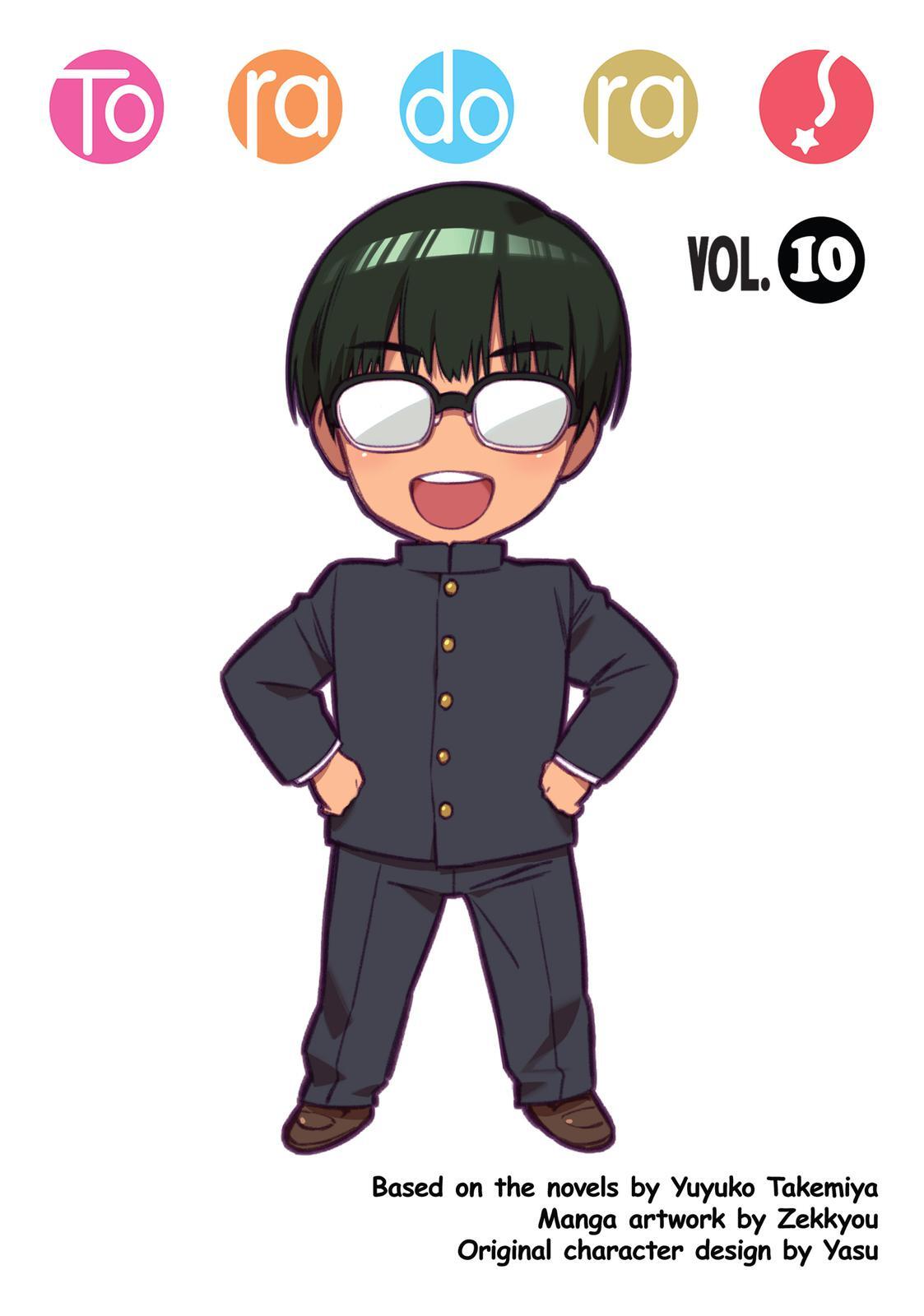 Read Toradora! Manga Online