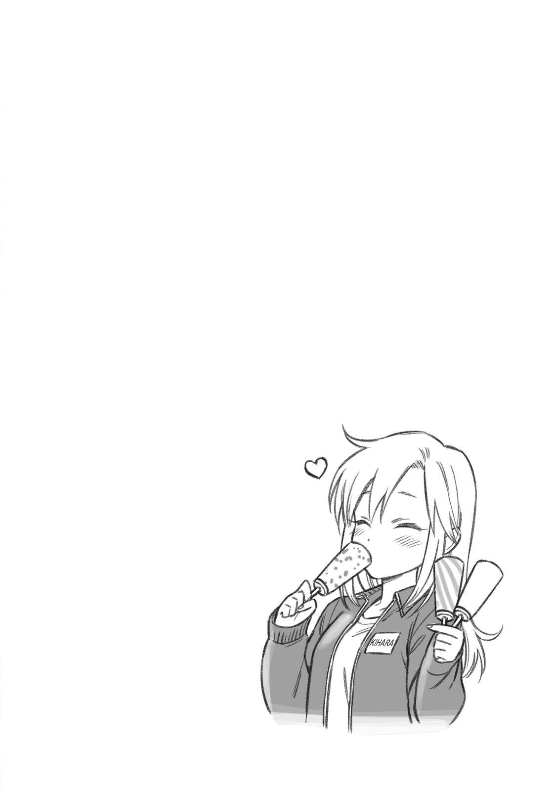 Read Toradora! Manga Online