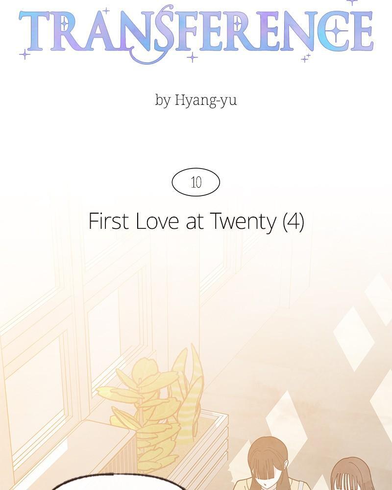 Read Transference Manga Online
