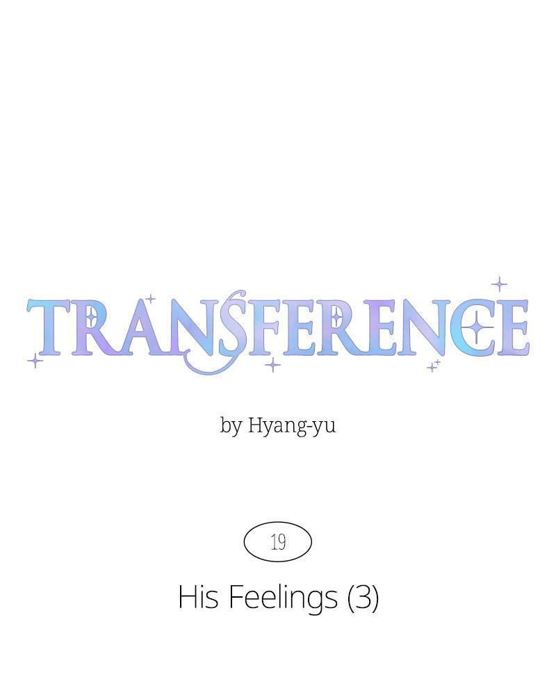 Read Transference Manga Online