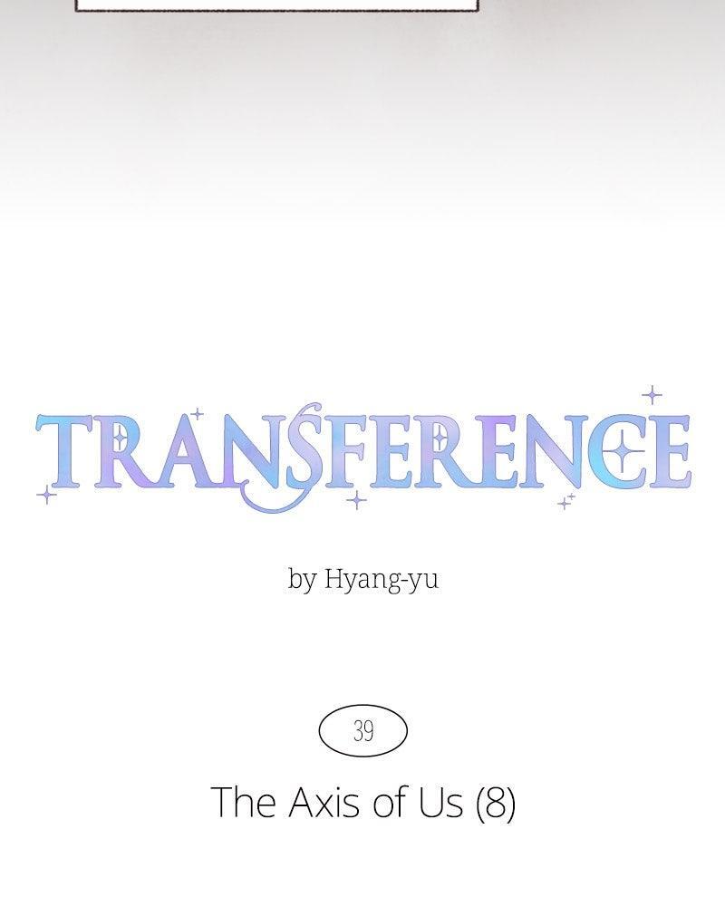 Read Transference Manga Online