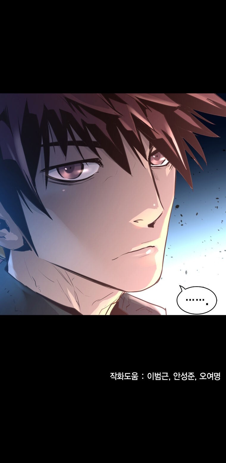 Read Trinity Wonder Manga Online