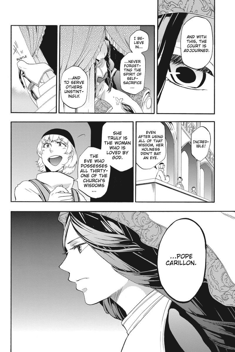 Read UNKNOWN Manga Online