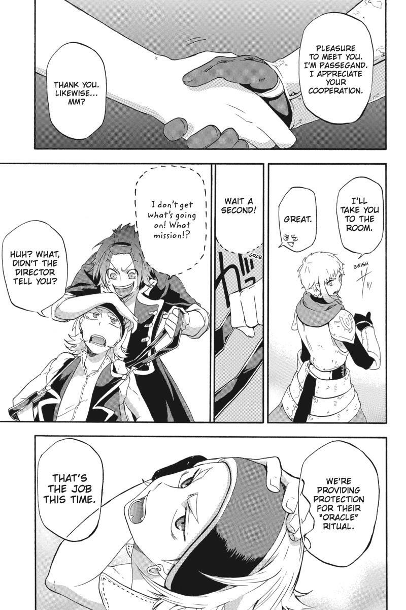 Read UNKNOWN Manga Online