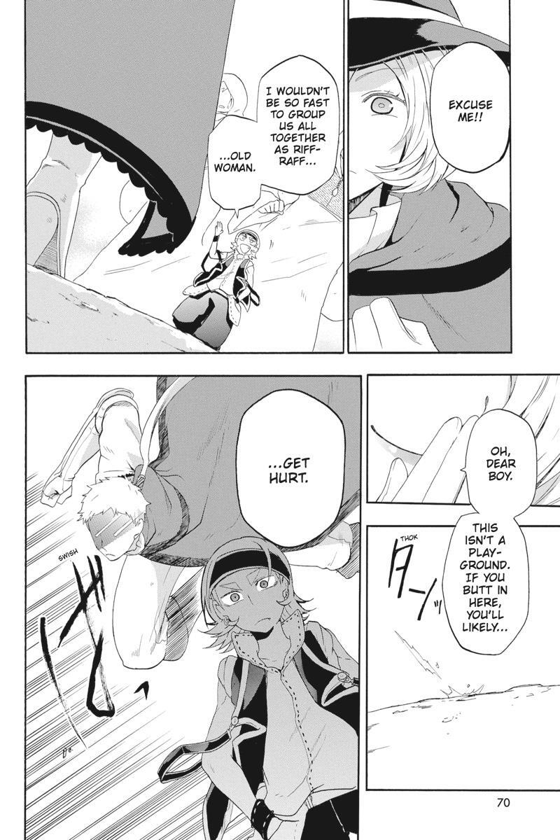 Read UNKNOWN Manga Online