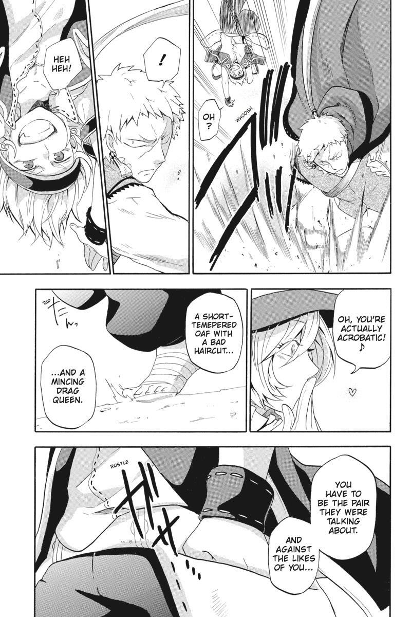 Read UNKNOWN Manga Online