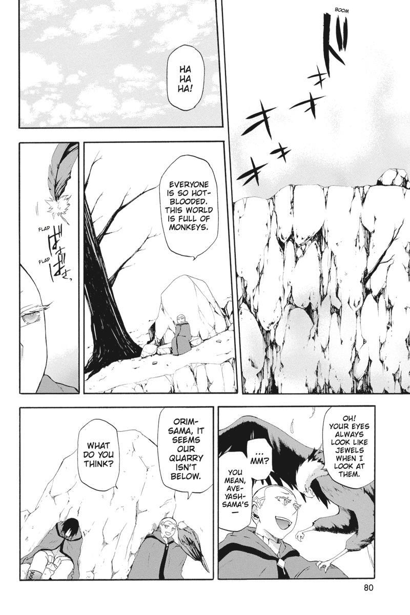 Read UNKNOWN Manga Online