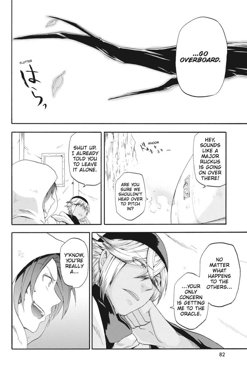 Read UNKNOWN Manga Online