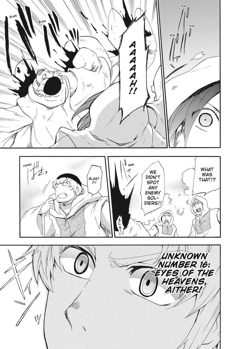 Read UNKNOWN Manga Online