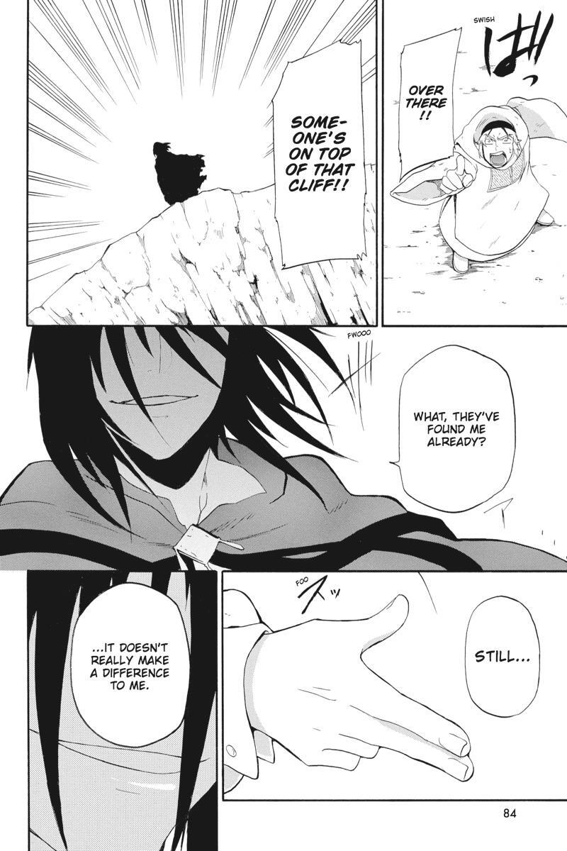 Read UNKNOWN Manga Online