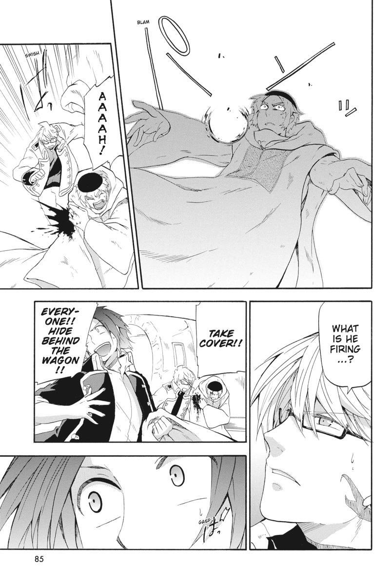Read UNKNOWN Manga Online