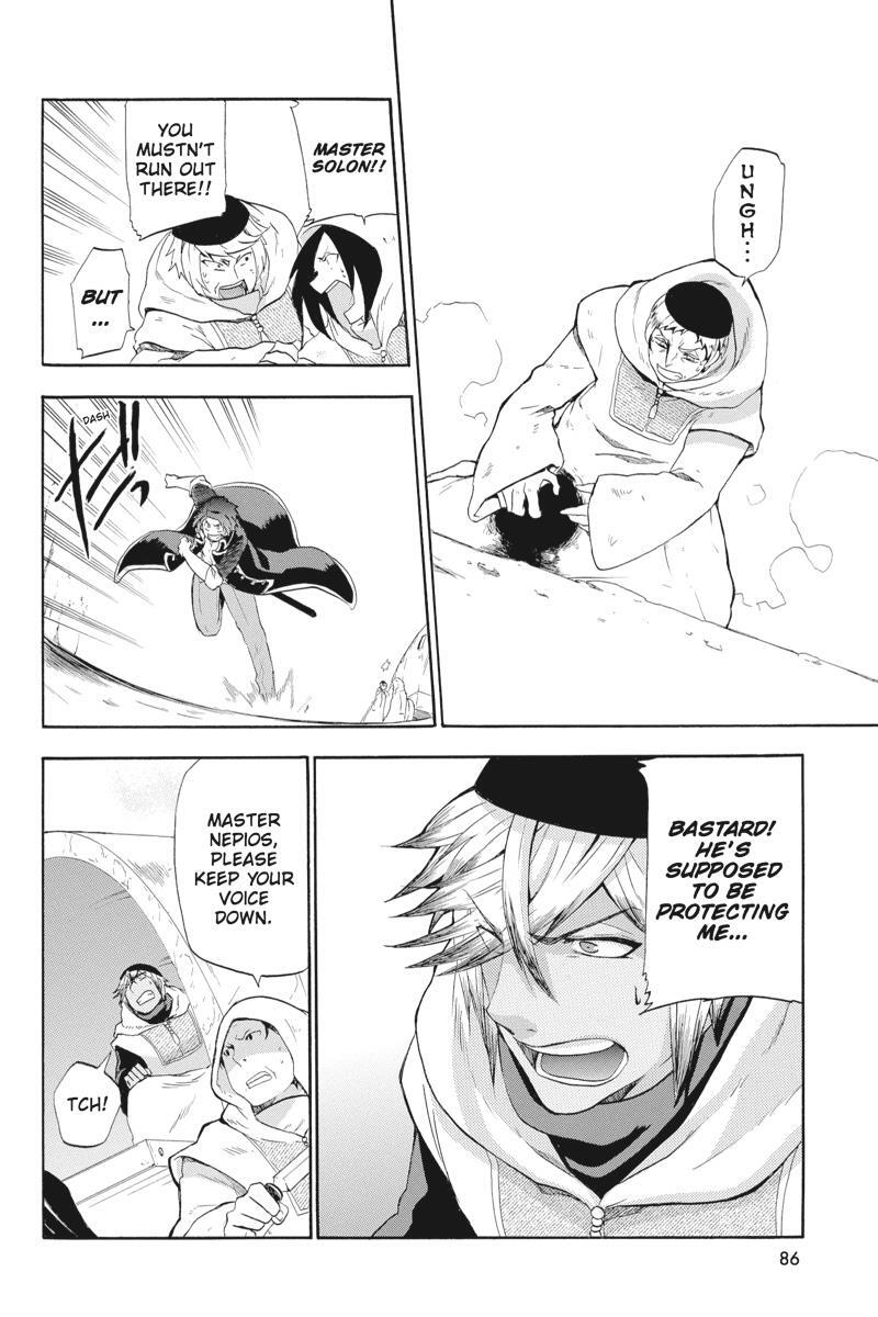Read UNKNOWN Manga Online