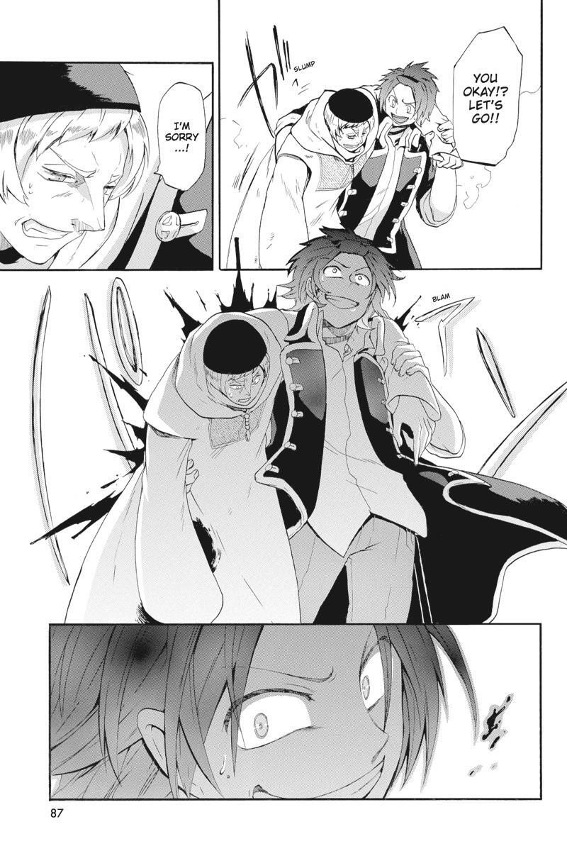 Read UNKNOWN Manga Online