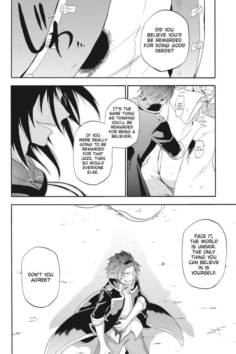 Read UNKNOWN Manga Online