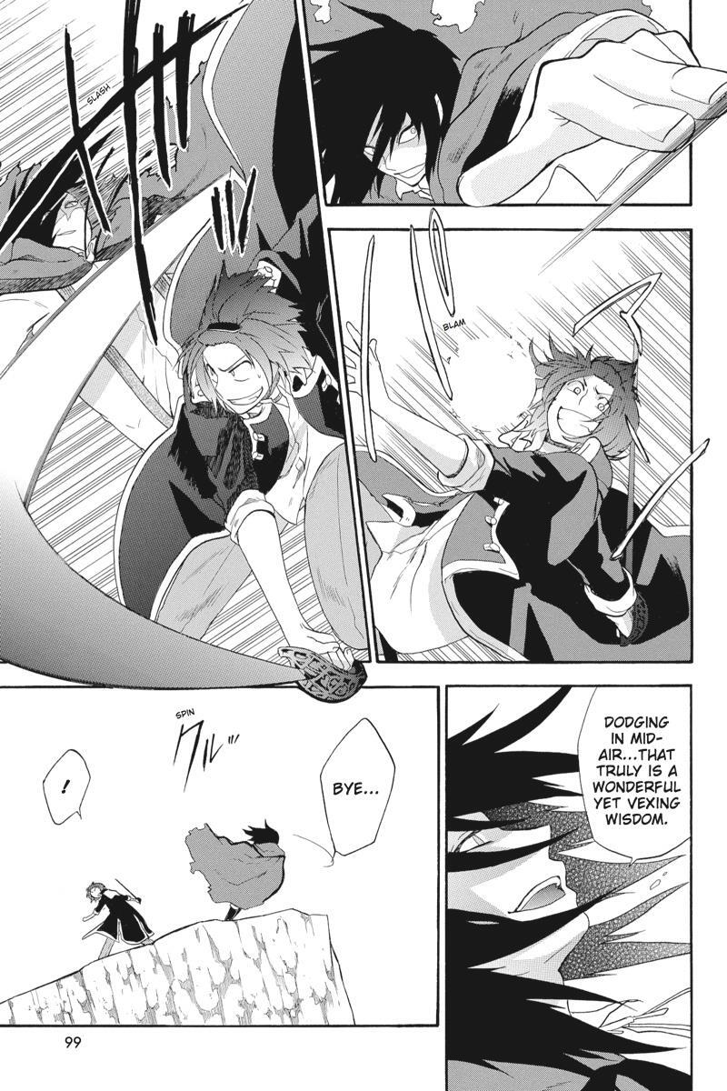 Read UNKNOWN Manga Online