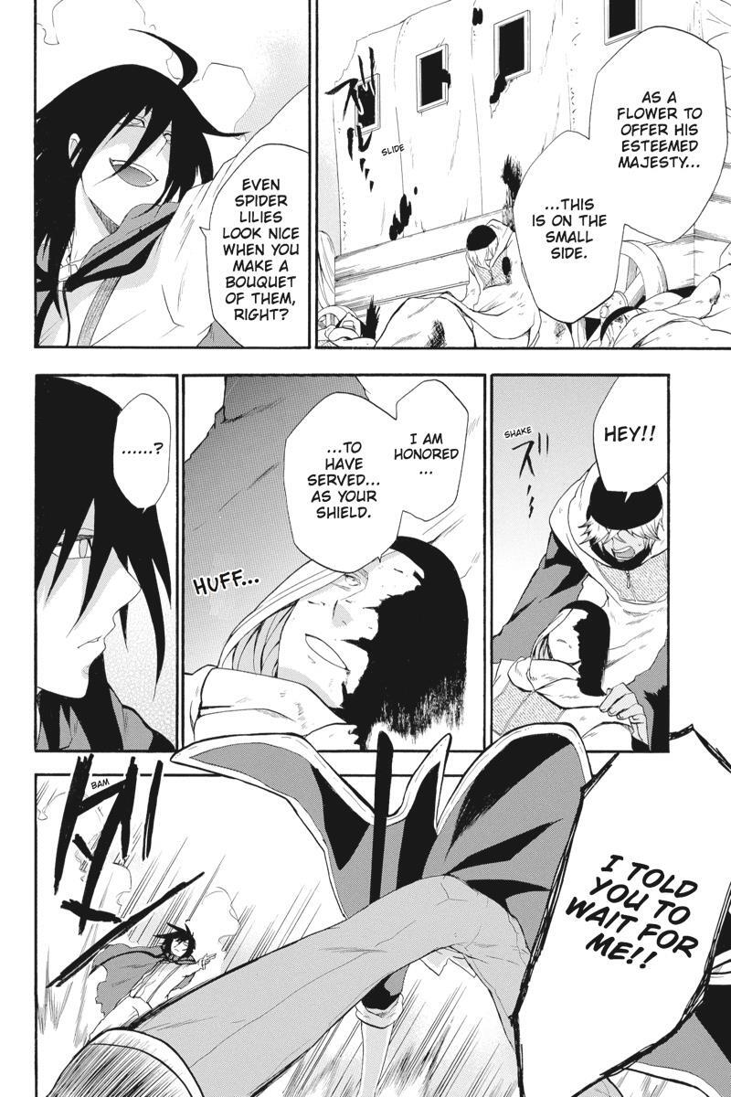 Read UNKNOWN Manga Online