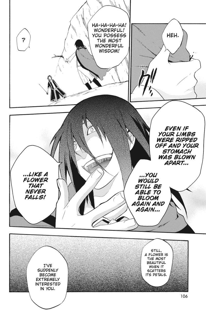 Read UNKNOWN Manga Online