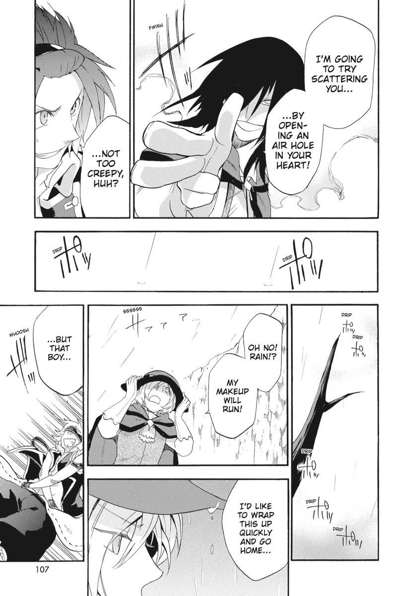 Read UNKNOWN Manga Online