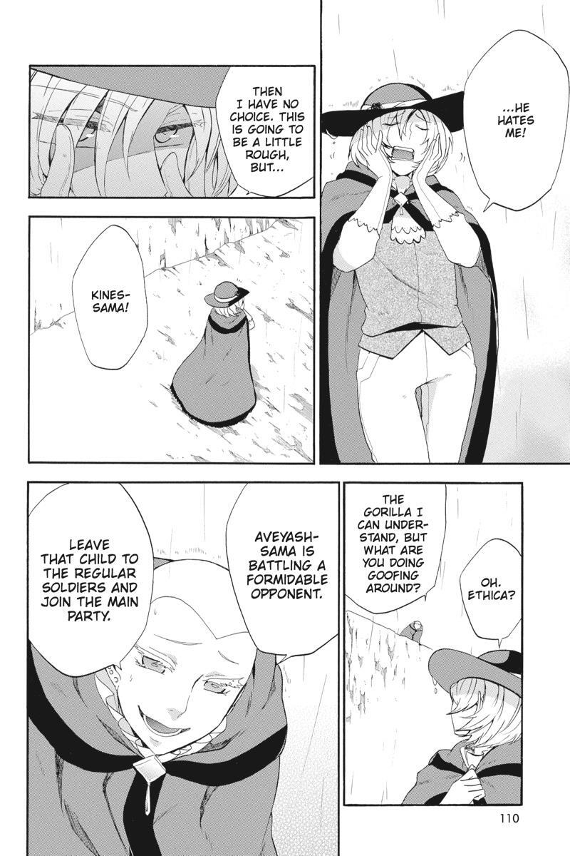 Read UNKNOWN Manga Online
