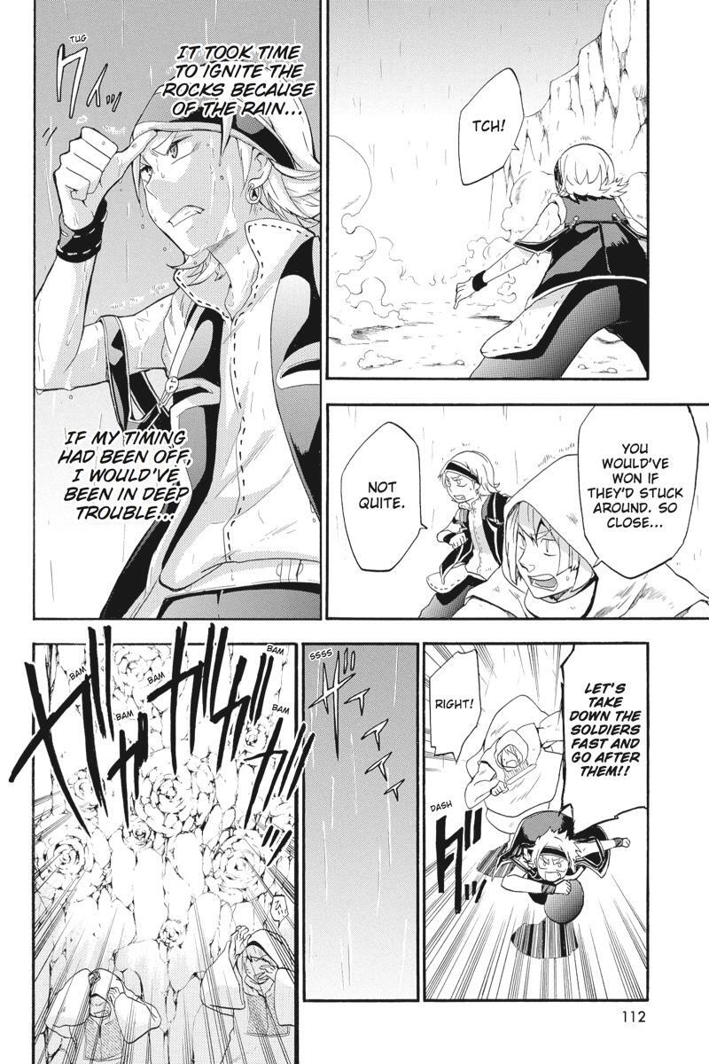 Read UNKNOWN Manga Online