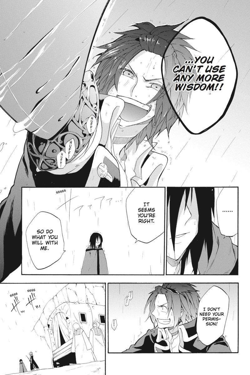 Read UNKNOWN Manga Online