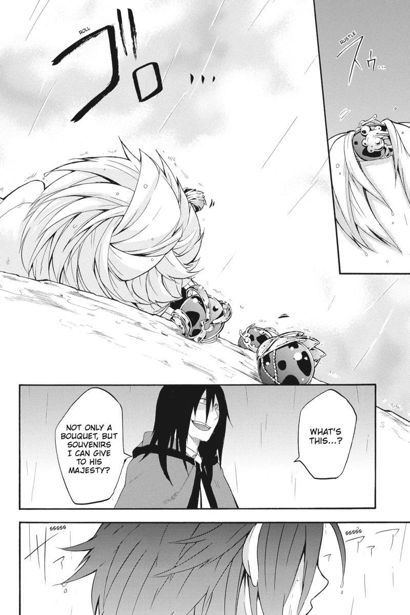 Read UNKNOWN Manga Online