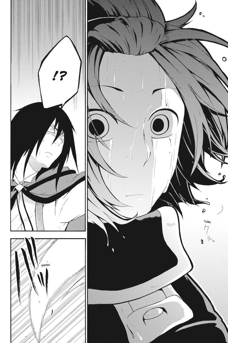 Read UNKNOWN Manga Online