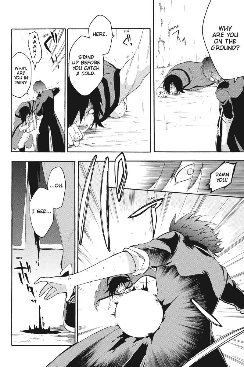 Read UNKNOWN Manga Online