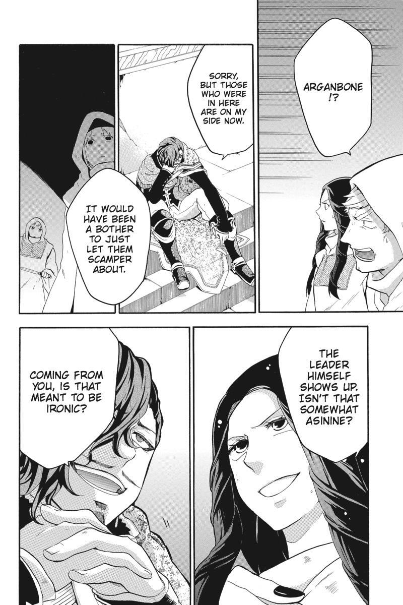 Read UNKNOWN Manga Online