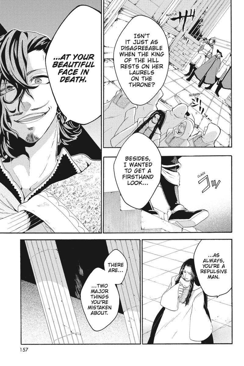 Read UNKNOWN Manga Online