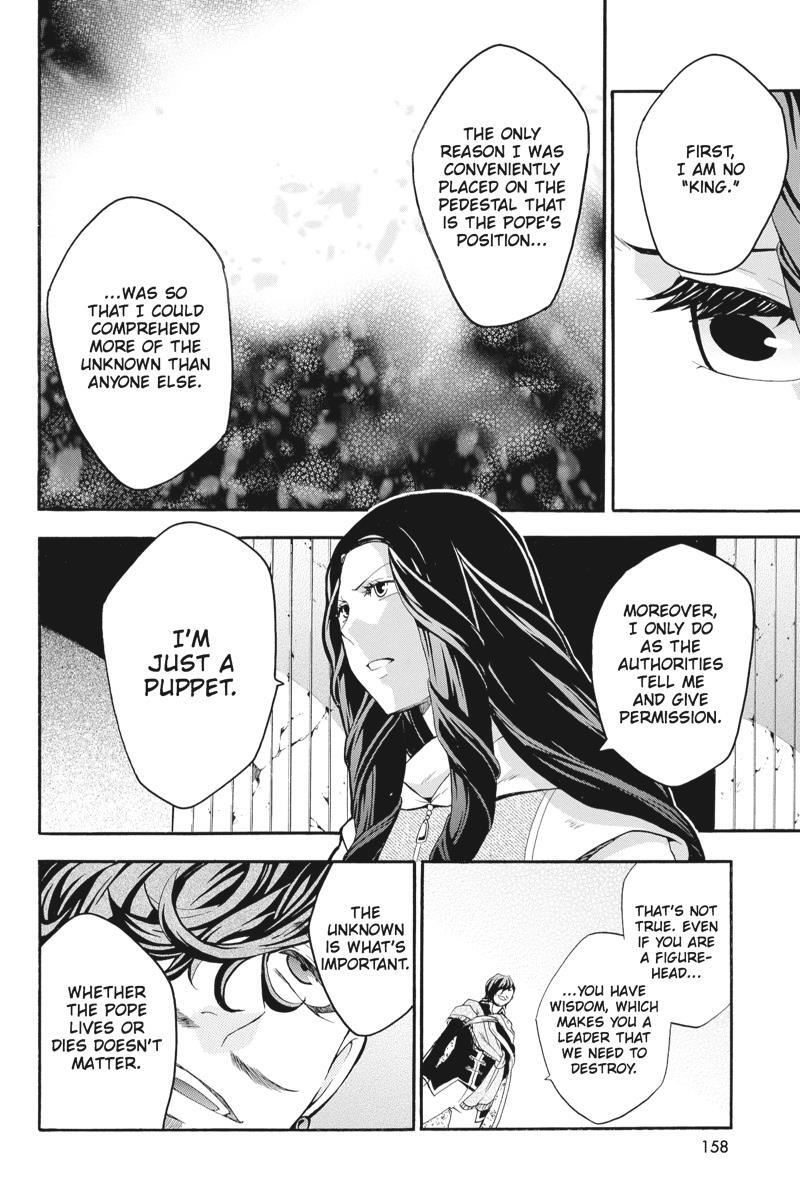 Read UNKNOWN Manga Online