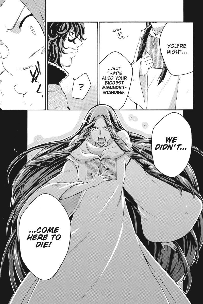 Read UNKNOWN Manga Online