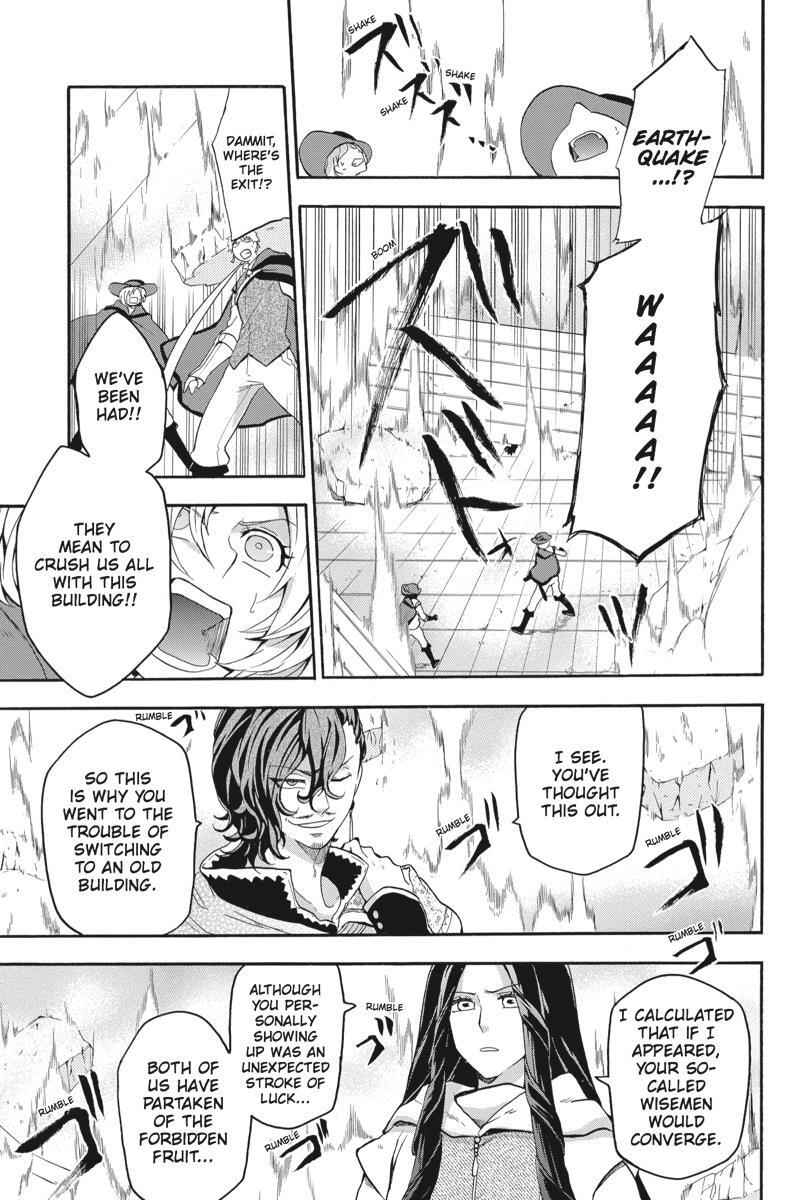 Read UNKNOWN Manga Online