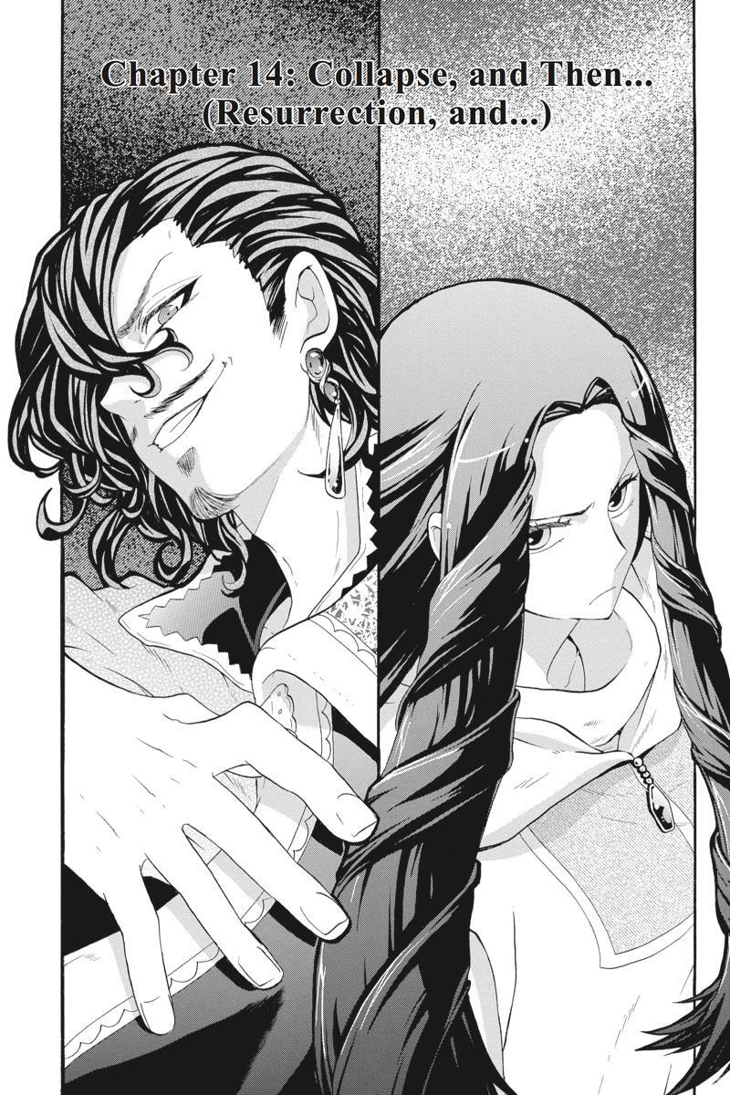 Read UNKNOWN Manga Online