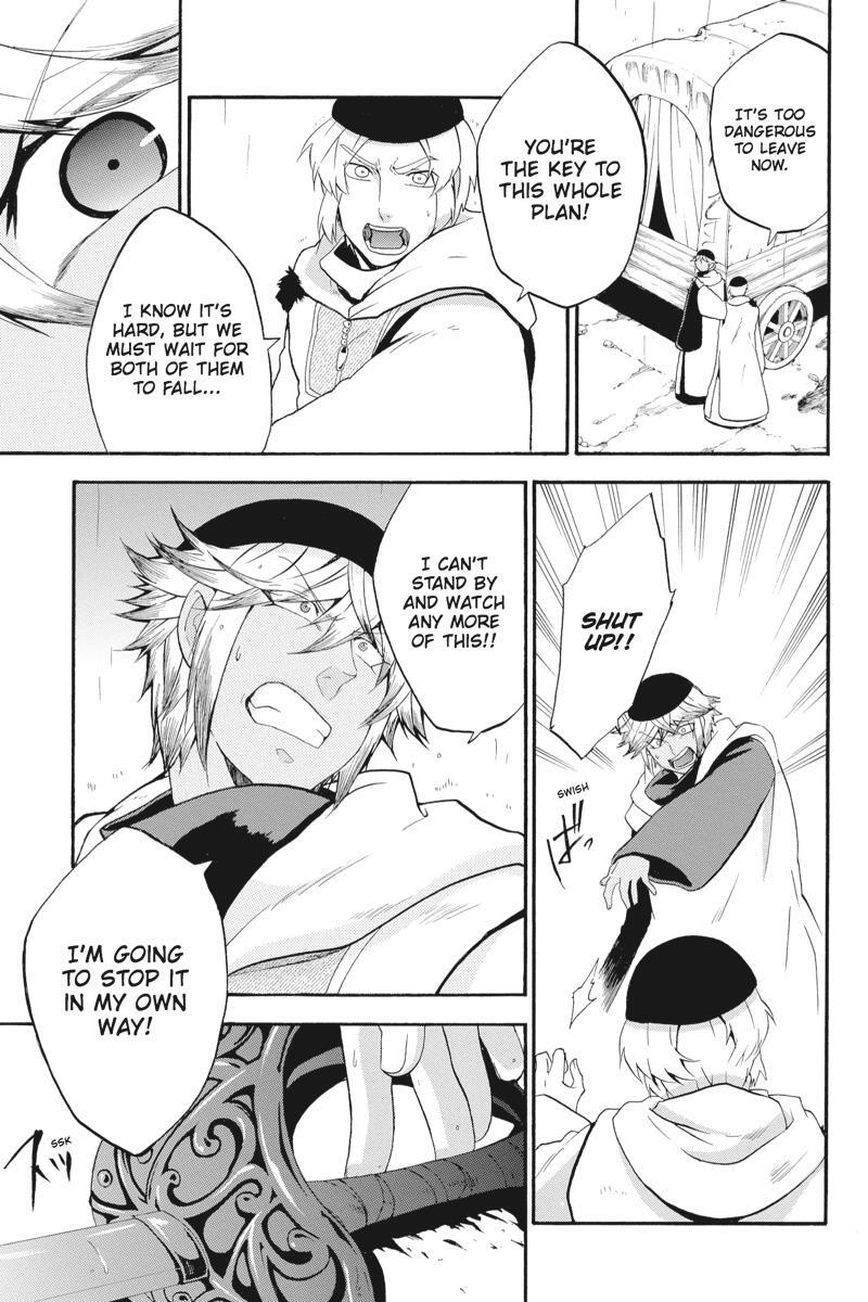 Read UNKNOWN Manga Online