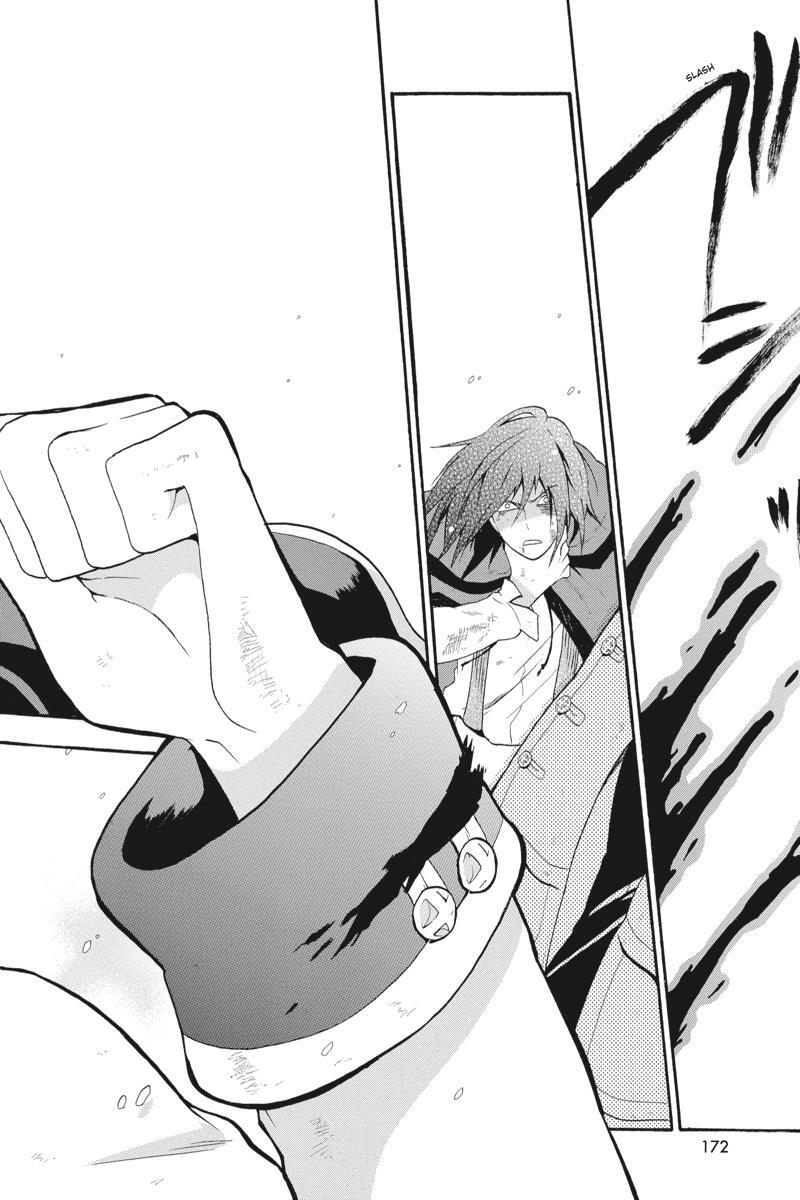 Read UNKNOWN Manga Online