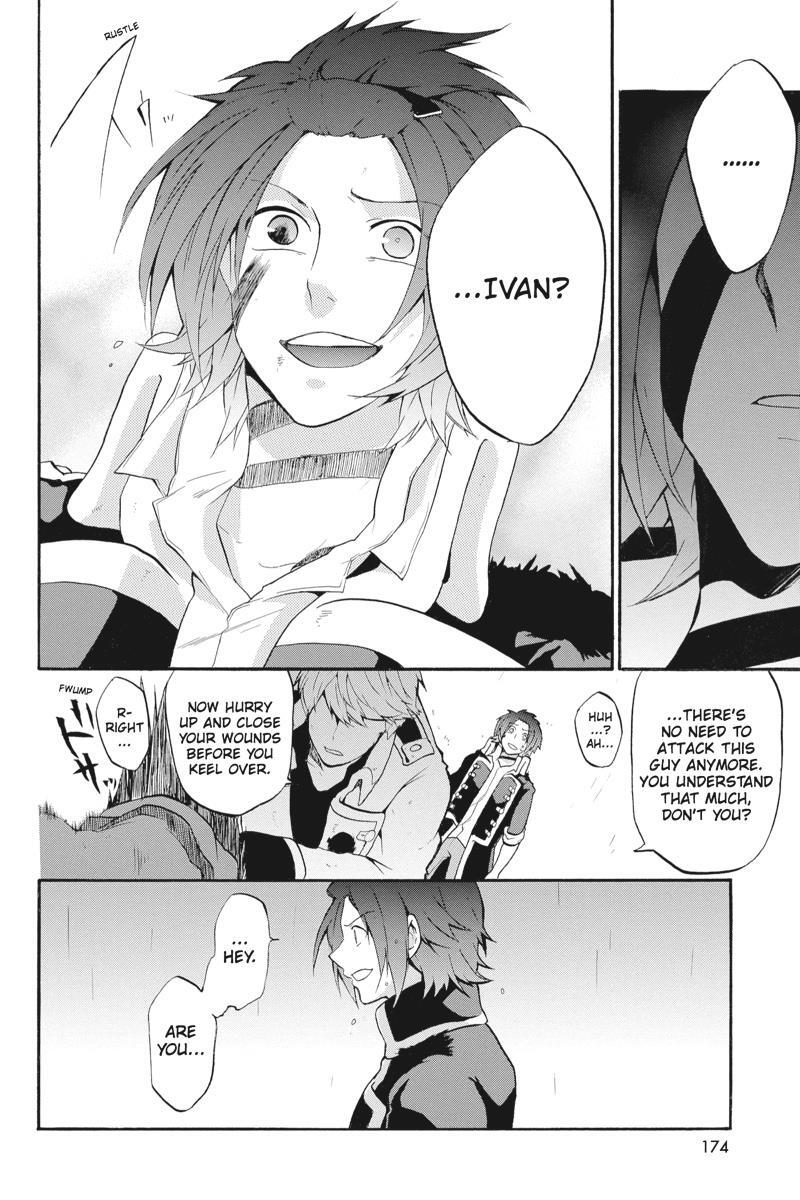 Read UNKNOWN Manga Online