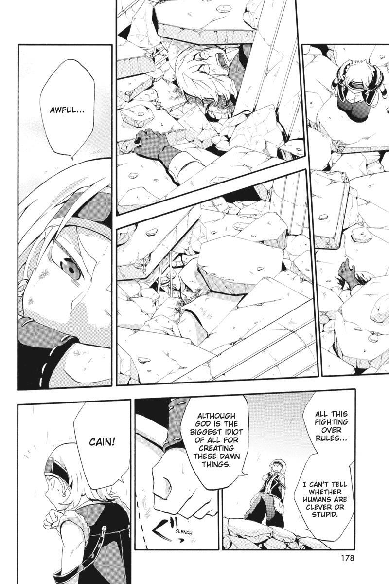 Read UNKNOWN Manga Online