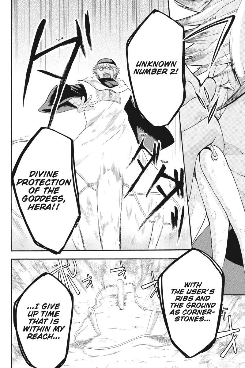 Read UNKNOWN Manga Online