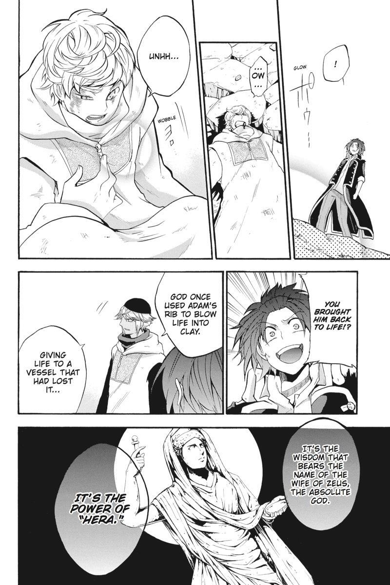Read UNKNOWN Manga Online