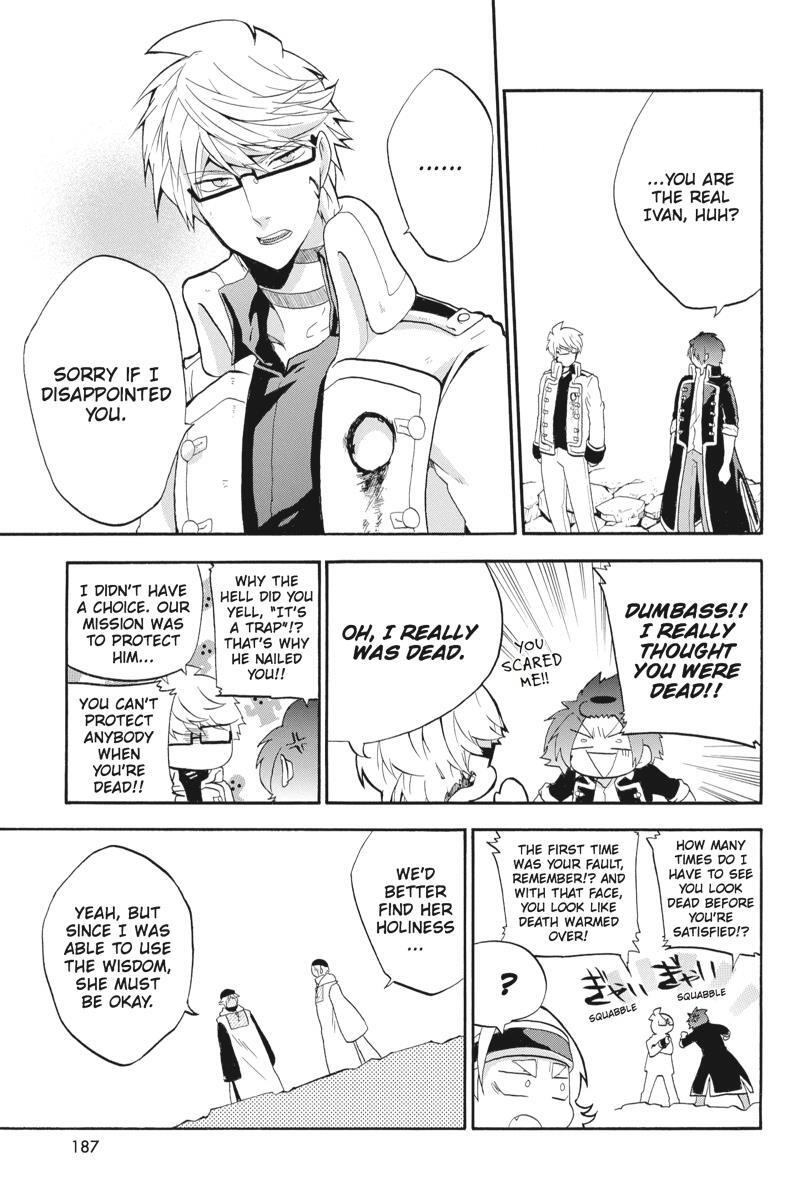 Read UNKNOWN Manga Online