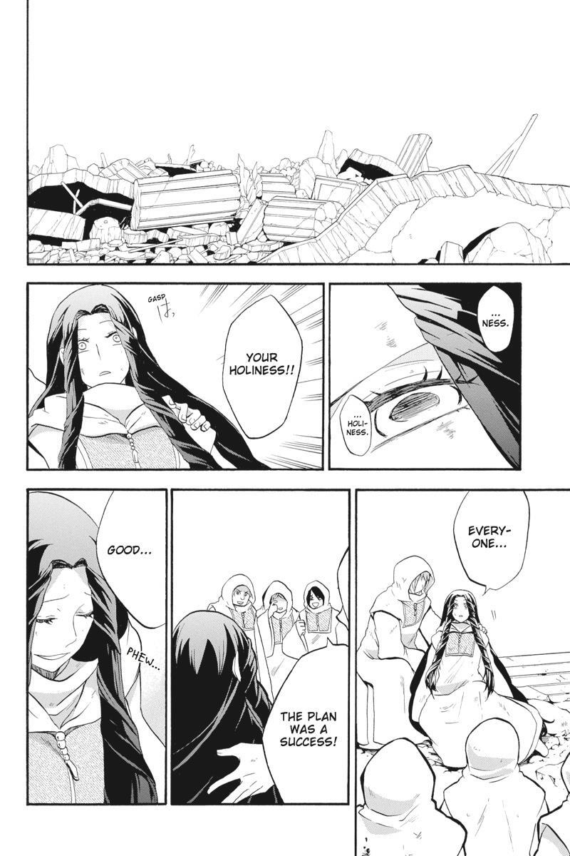 Read UNKNOWN Manga Online