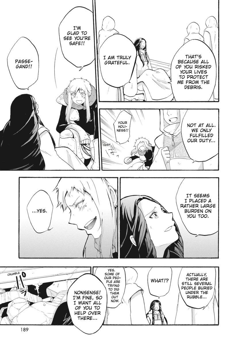 Read UNKNOWN Manga Online