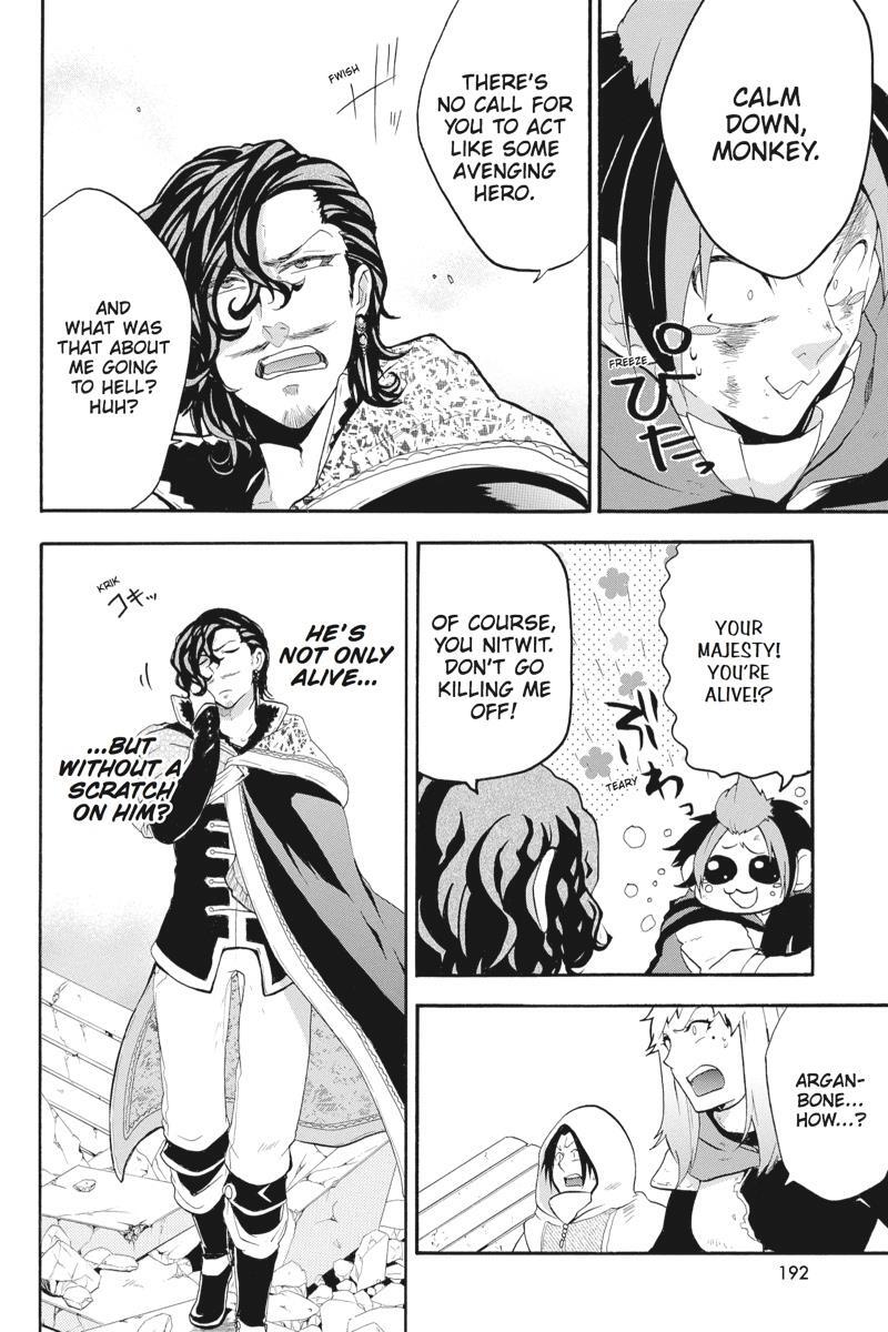 Read UNKNOWN Manga Online