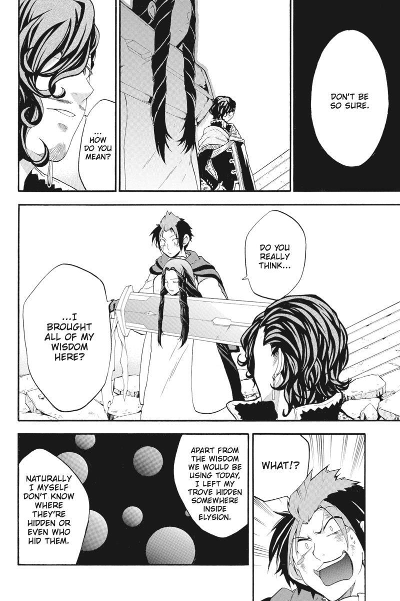 Read UNKNOWN Manga Online