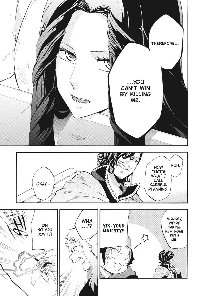 Read UNKNOWN Manga Online