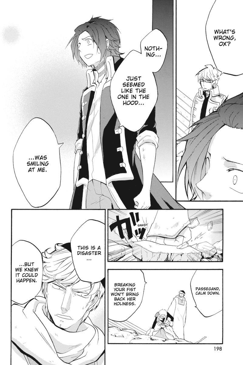 Read UNKNOWN Manga Online