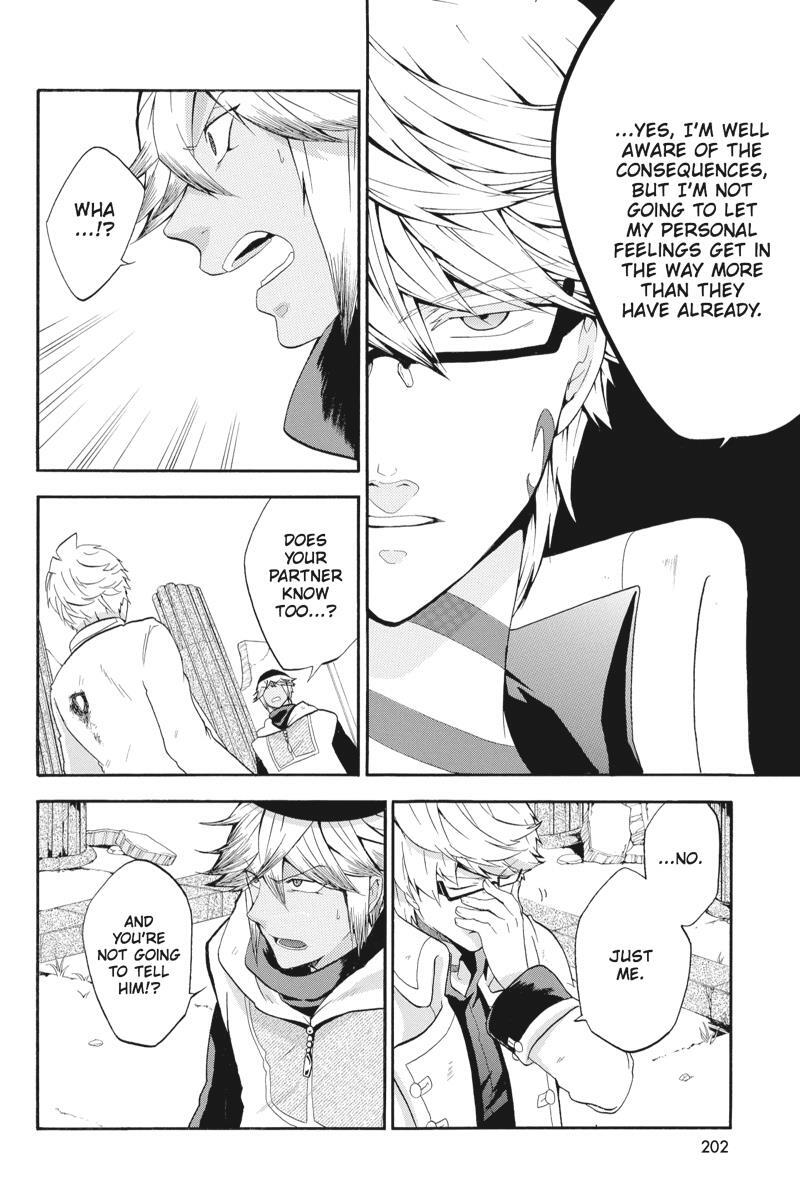 Read UNKNOWN Manga Online